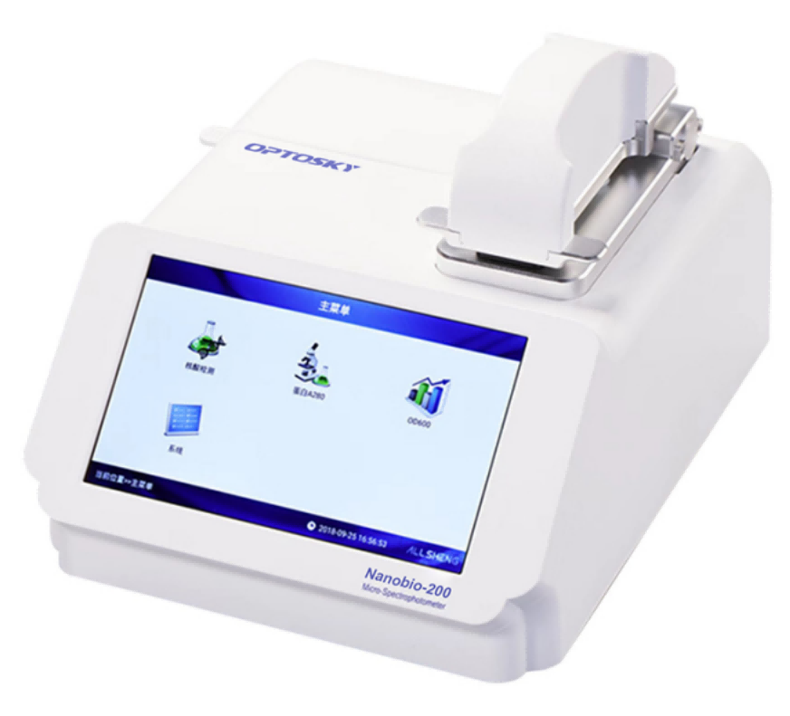 uv visible spectrophotometer