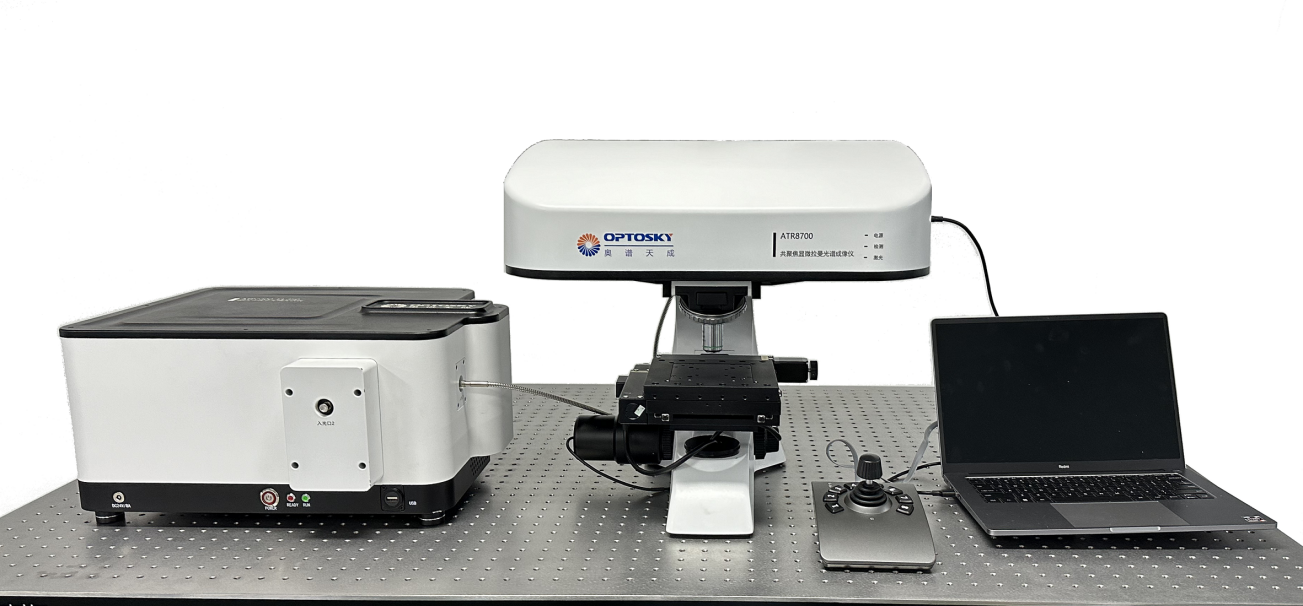 ATR8700 User Mamual.pdf