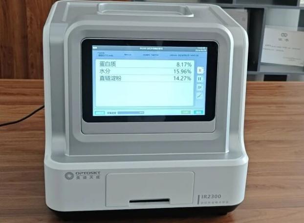Near-Infrared Grain Analyzer 