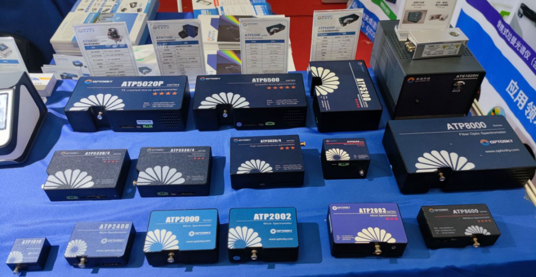  NIR spectrometer software