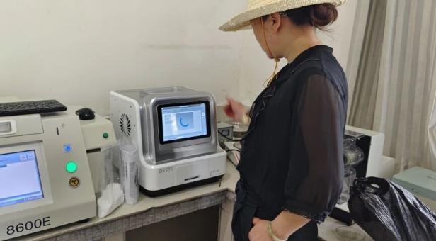 Near-Infrared Grain Analyzer 